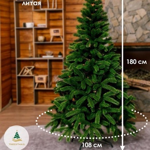 Ёлка "Таежная" 180см
