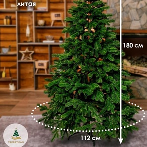 Ёлка "Кремлёвская" 180см