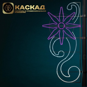 Консоль "Георгин"