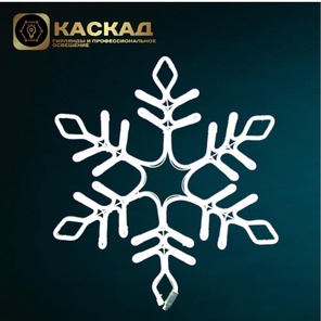 Снежинка из неона 58см белый цвет