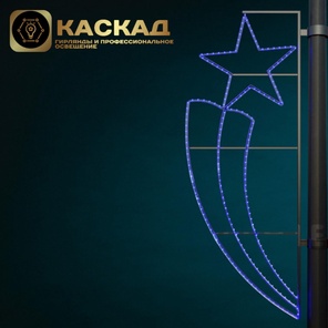 Консоль "Факел со звездой"