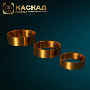 Подиум под шар 120 см, D77см, Золотой