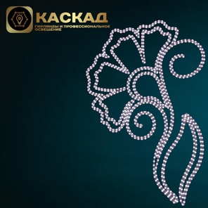 Консоль "Жасмин", 1.51*1.1 м, 75 Вт