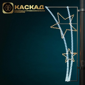 Консоль "Звёзды №4"