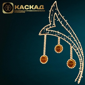 Консоль "Лилия с шарами", 1.4*0.84 м, 33 Вт