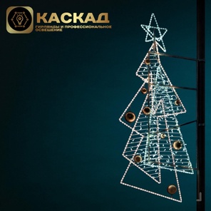 Консоль "Треугольники", 1.9*0.9 м, 19 Вт