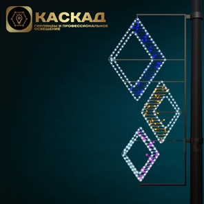 Консоль "Ромбы"