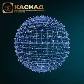 Светодиодный шар "КОМПОЗИТ", 100 см