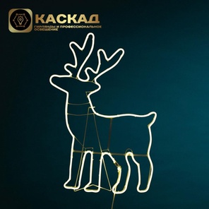 Олень 87х60см теплый цвет