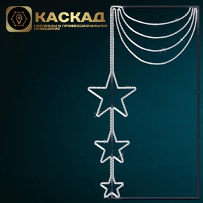 Консоль "Звездное колье"