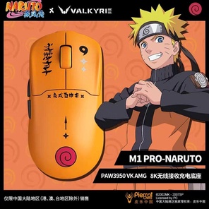 Игровая мышка Valkyrie x Naruto M1 PRO (NARUTO)