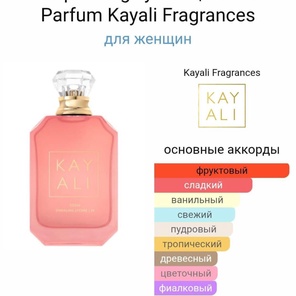 Eden Sparkling Lychee