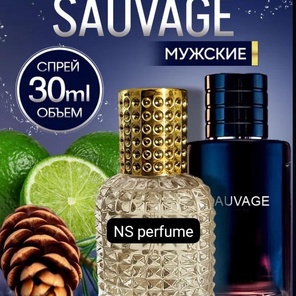 Sauvage
