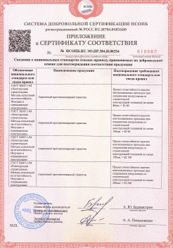 cf92c99c-7a81-49d8-b3b2-d162e269597f-_bt6dg8ztp.png