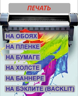 494c8af6-b4ac-47bb-a70e-3bab4a88569c-печать1.jpg