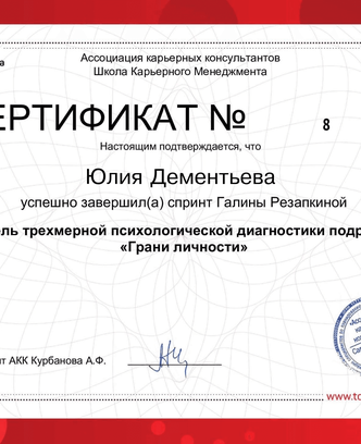 a4443963-972d-432a-9627-ba4dcbf658fd-д1 .png