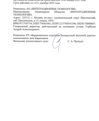 76b477f4-def0-4ff5-bba6-90597b865328-снимок экрана от 2025-12-02 20-36-03.png