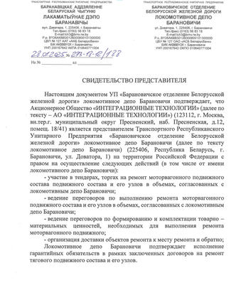 7aaf902e-d3dc-4889-9cd2-7f5f52fa2888-снимок экрана от 2025-12-02 20-35-53.png