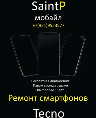 7a535ed8-fd01-4d5b-9f48-502fae058721-tecno.jpg