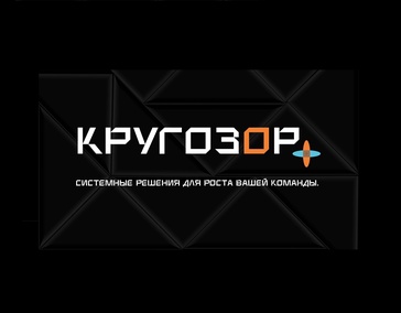 Для малого бизнеса 