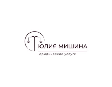 Юридические услуги