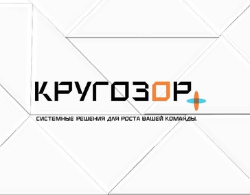 Для среднего и крупного бизнеса