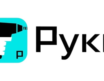 Сервис «Руки»