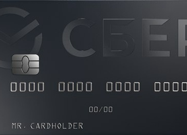 Кредитная СберКарта