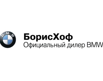 БОРИСХОФ ХОЛДИНГ