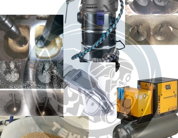 Орехоструй или Walnut shell blasting 
