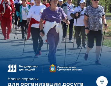 Информационная страница жизненной ситуации «Выход на пенсию»
