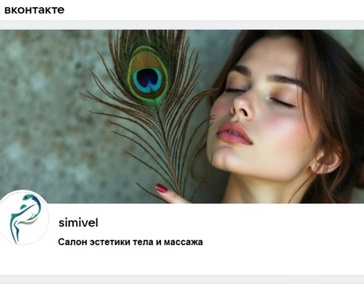 VKontakte