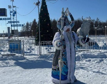 Фестиваль Полюс Холода - Оймякон
