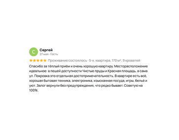 ★★★★★ Авито