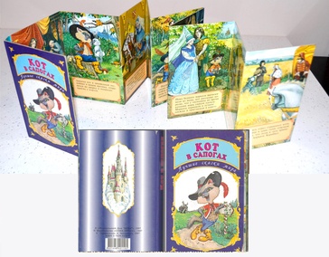 Иллюстрации к книгам