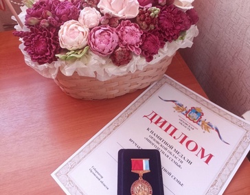 19.11.2025.
332 орловские многодетные семьи получат памятные медали ко Дню матери