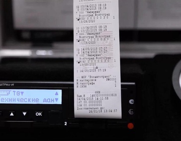 Калибровка тахографа РФ