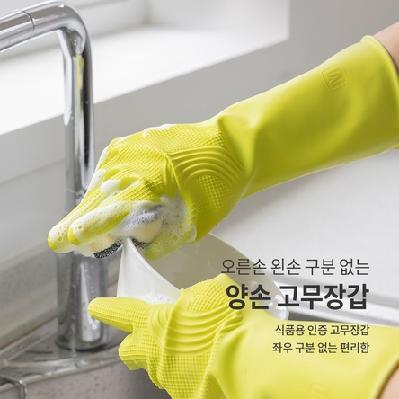 Перчатки на обе руки BOTH HAND Gloves