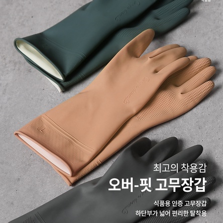 Перчатки MJ OVERFIT