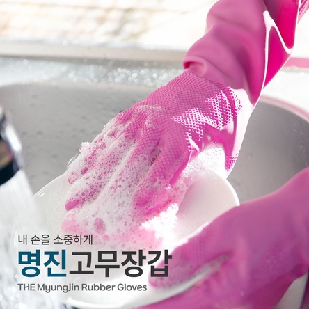 Перчатки с длинным рукавом MJ Gloves