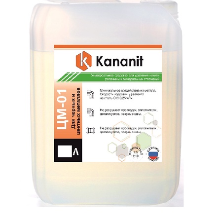 Химия для промывки