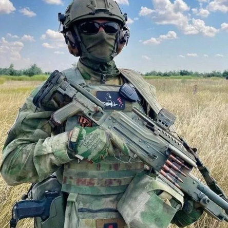 Экипировка