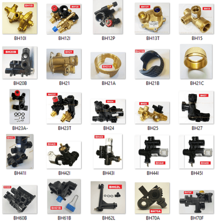 Трехходовой клапан