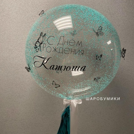 Шары-Гиганты