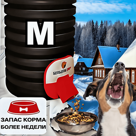 Запас корма более недели