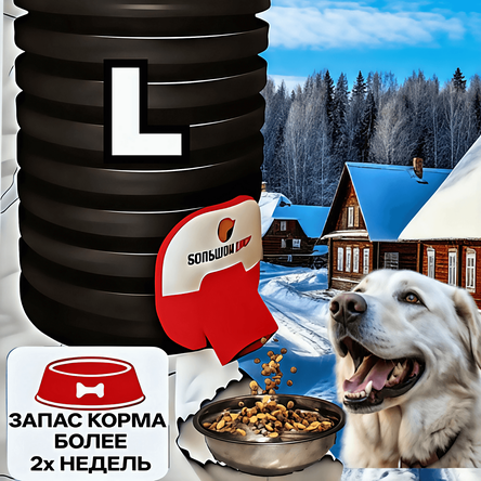 Запас корма более двух недель