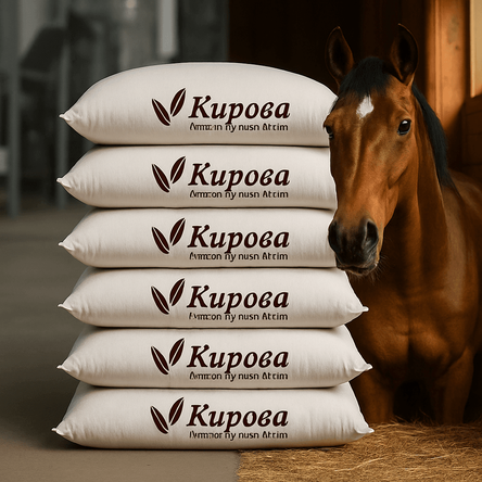 Лошадь, МРС