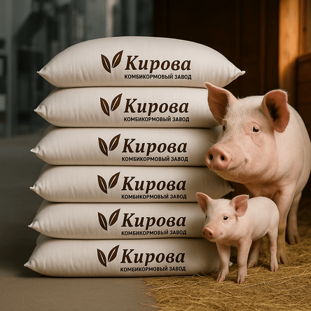 Комбикорма для свиней