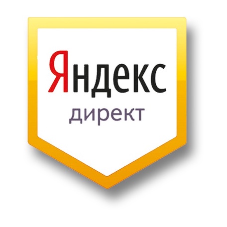 Контекстная реклама