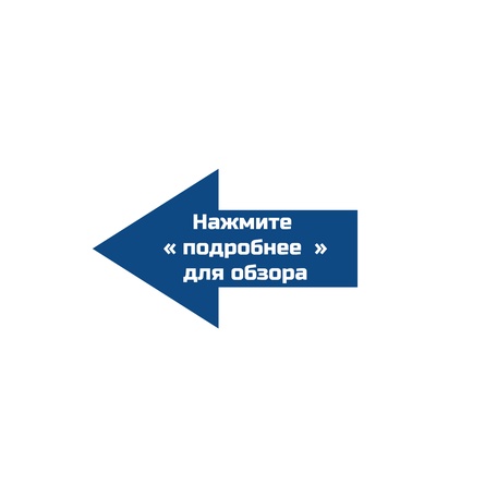 "Карнавал"
